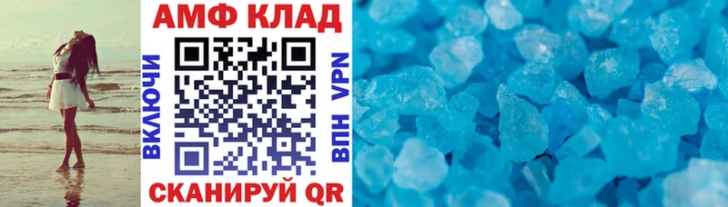 Amphetamine 98% Пенза