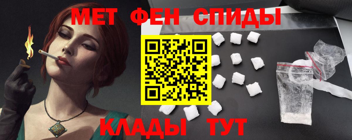 Amphetamine 97% Пенза