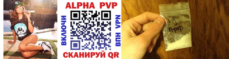 Alfa_PVP СК КРИС  hydra tor  Пенза 