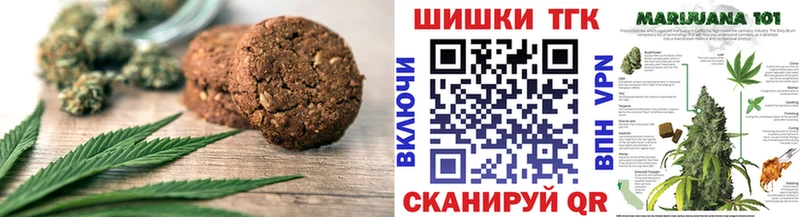 Canna-Cookies марихуана  Пенза 