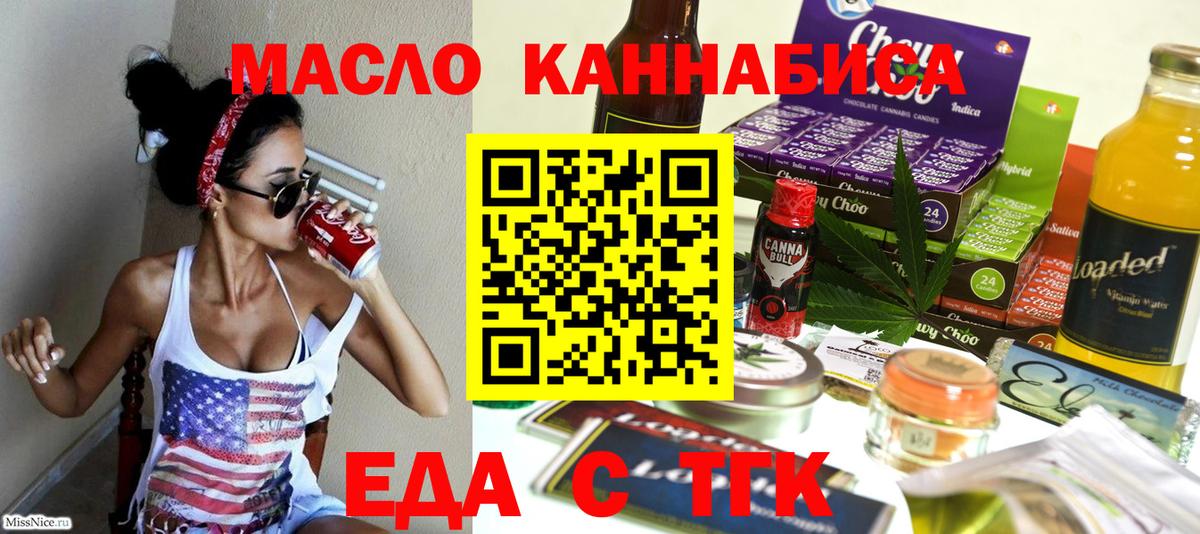 Меф   Гашиш  Метамфетамин  Пенза  ГАШ  Cocaine  Вход с VPN 