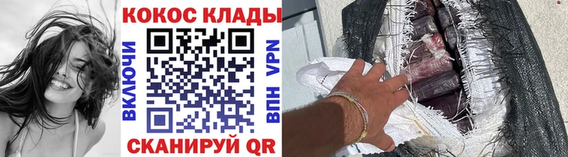 продажа наркотиков  OMG онион  КОКАИН Columbia  Пенза 