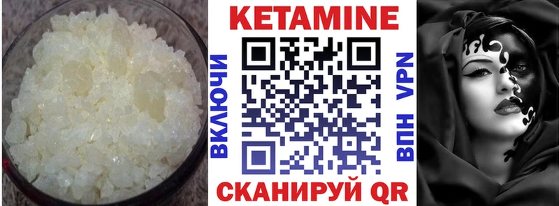 Кетамин ketamine  где купить наркоту  Пенза 
