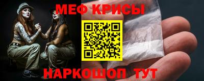 сатива Обь