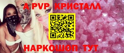 кристаллы Нягань