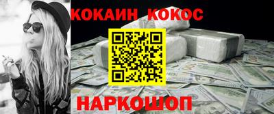 сатива Обь