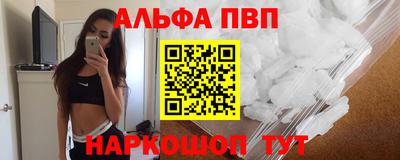 сатива Обь