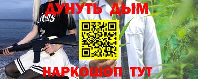 сатива Обь