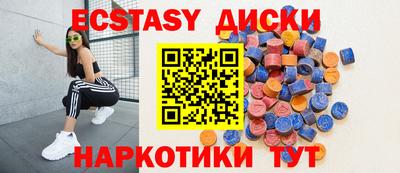 сатива Обь