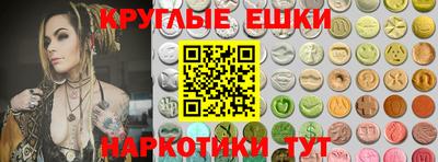 кристаллы Нягань