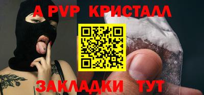 кристаллы Нягань