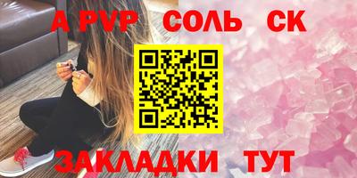 кристаллы Нягань