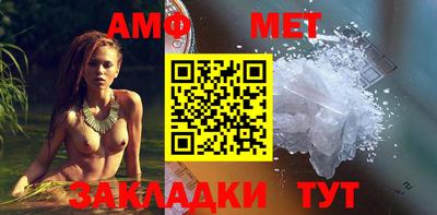 сатива Обь