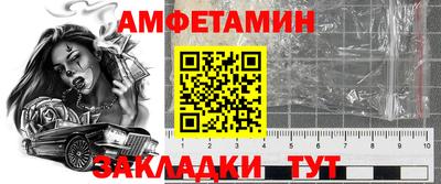 сатива Обь