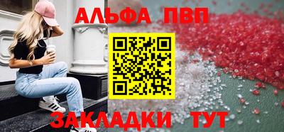 сатива Обь