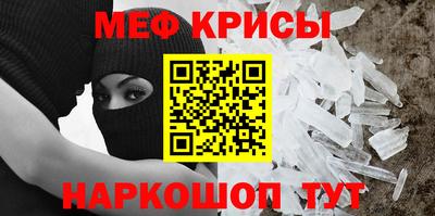 сатива Обь