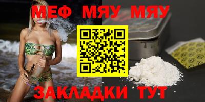 кристаллы Нягань