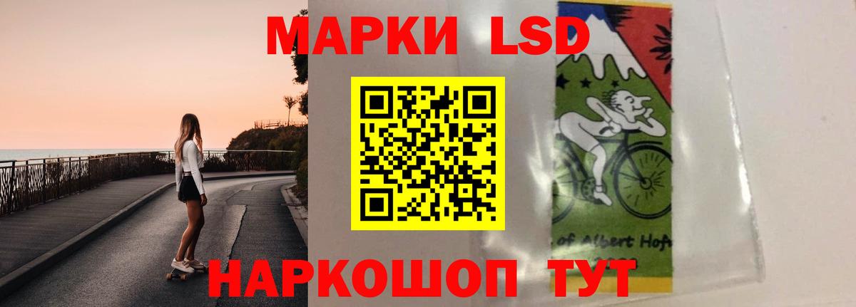 ЛСД экстази ecstasy  Вход с VPN  LSD-25 экстази ecstasy  Пенза 