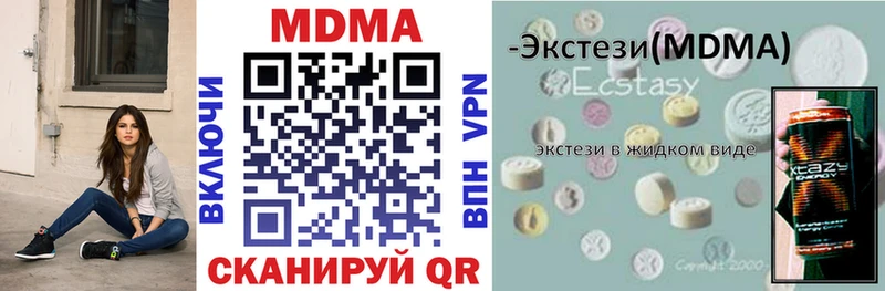 MDMA VHQ  Пенза 