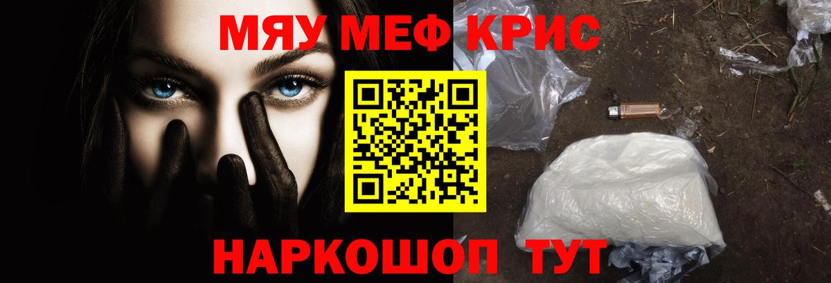 МЕФ  Пенза
