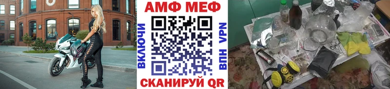 МЕТАМФЕТАМИН Methamphetamine  Пенза 