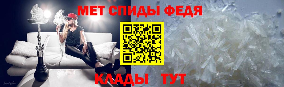 Метамфетамин Декстрометамфетамин 99.9% Пенза