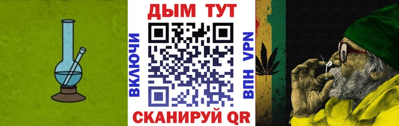 Канабис LSD WEED Пенза