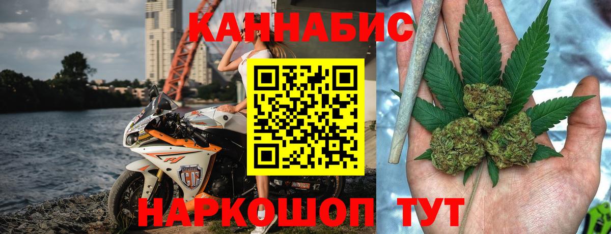 Бошки марихуана Bruce Banner  Бошки Шишки марихуана  Вход с VPN  Каннабис AK-47  Пенза 
