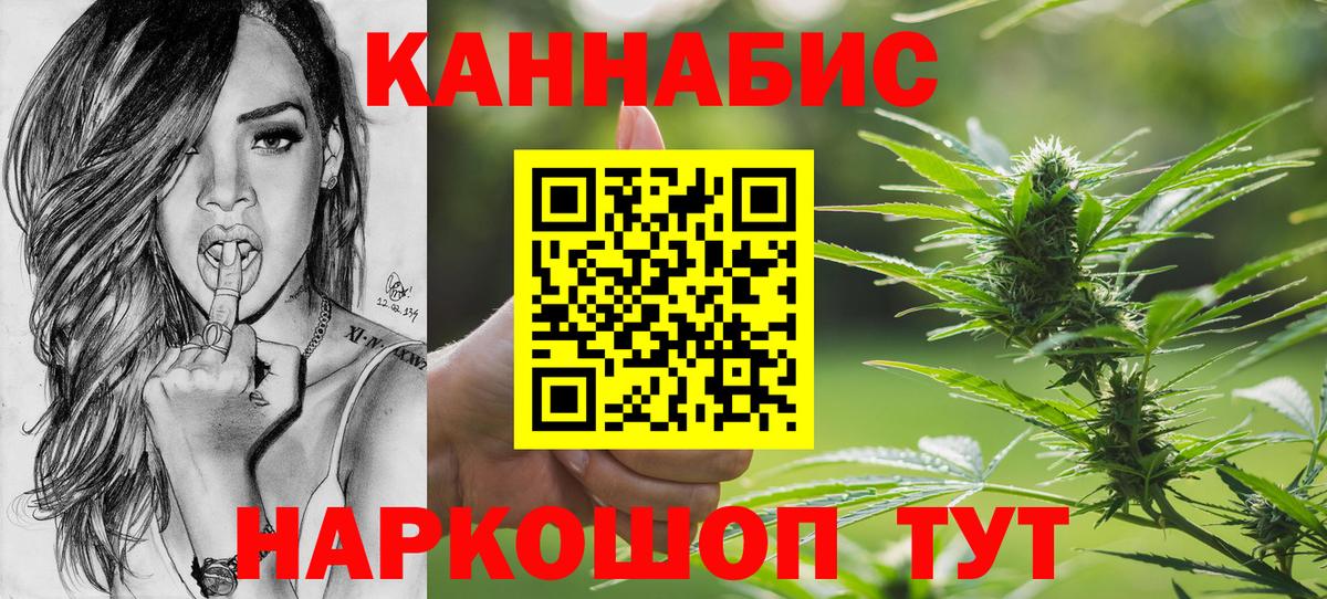 Бошки Шишки VHQ Пенза